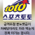 소소승